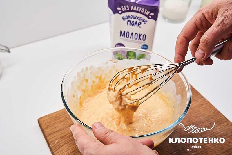 Lactose-free Pumpkin Pancakes