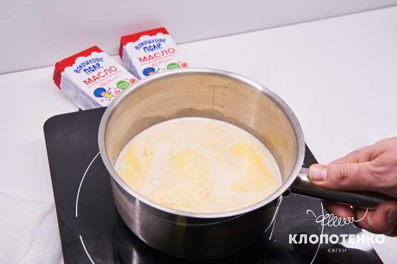 Растопите 2 пачки сливочного масла