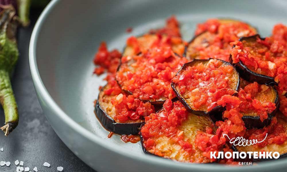 Pickled roasted eggplants