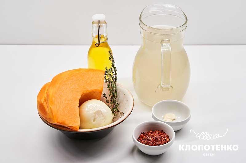 Pumpkin-soup-with-chili 1