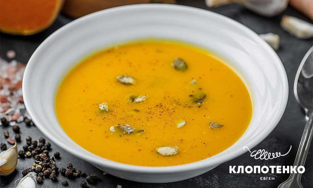 Chili Pumpkin Soup