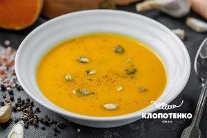 Chili Pumpkin Soup