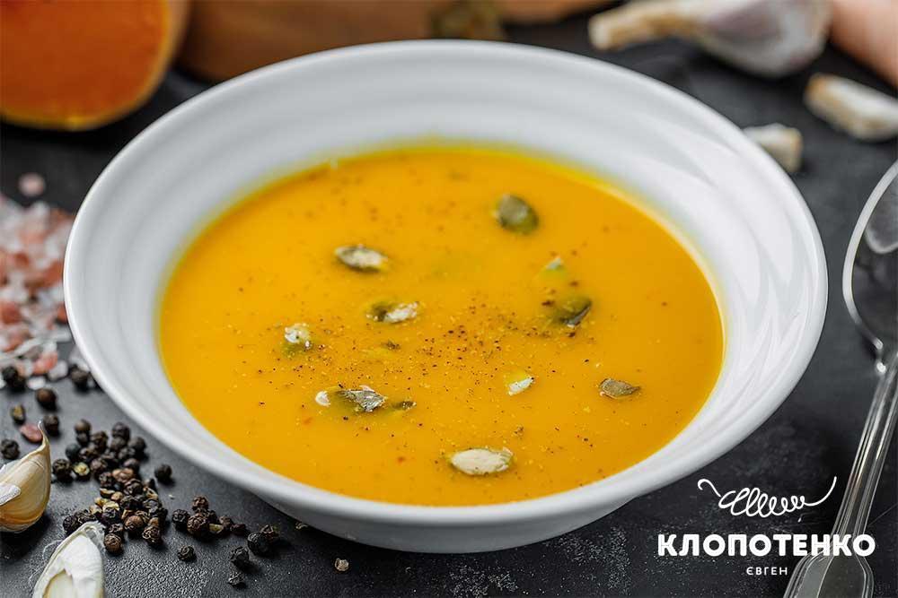 Chili Pumpkin Soup
