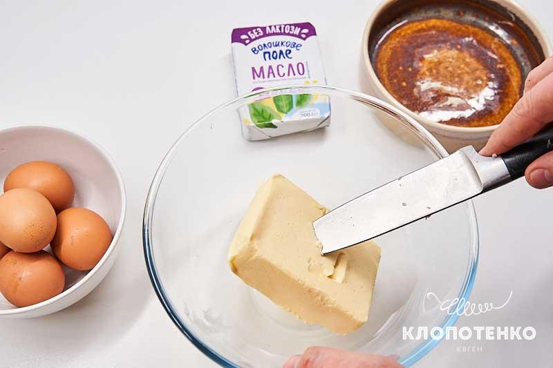 Выложите в миску масло