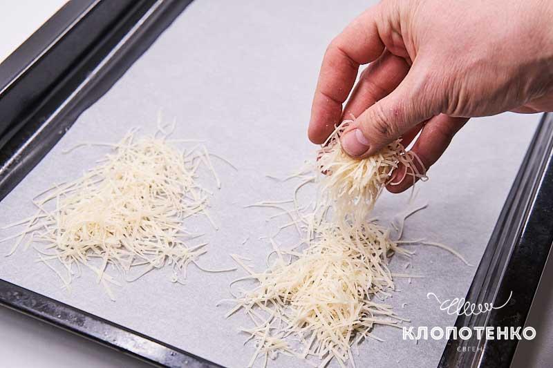 Сделайте чипсы из пармезана