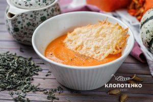 Тыквенный крем-суп с пармезаном