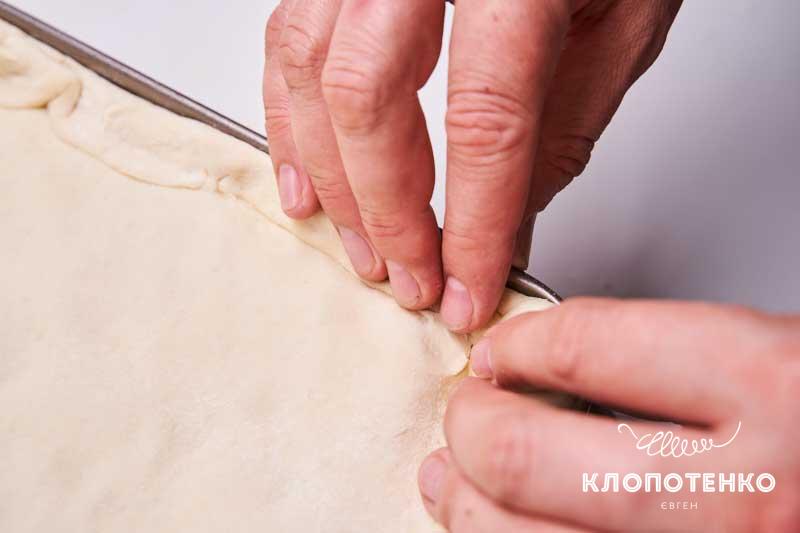 Защипните края пирога