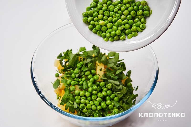 Добавьте горошек