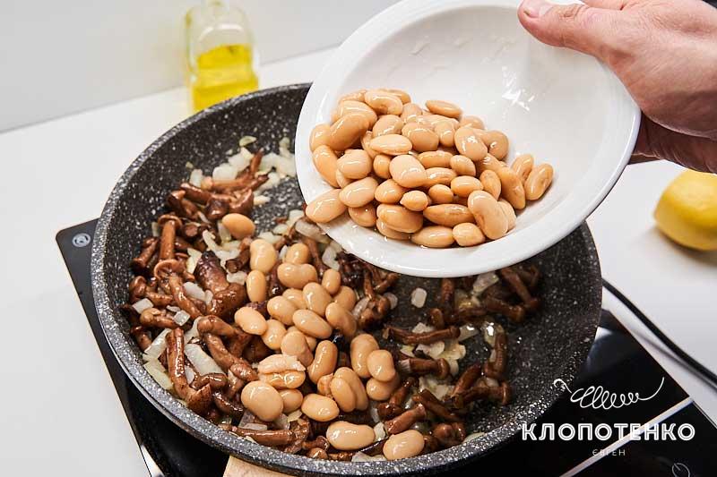 Добавьте фасоль