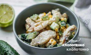 Salad-with-pollock