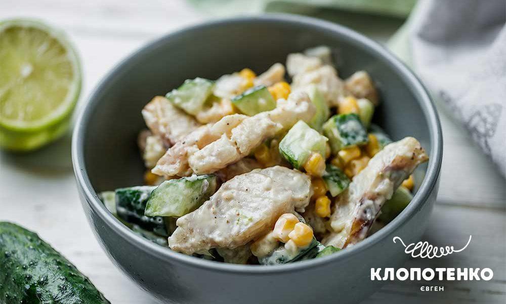Salad-with-pollock