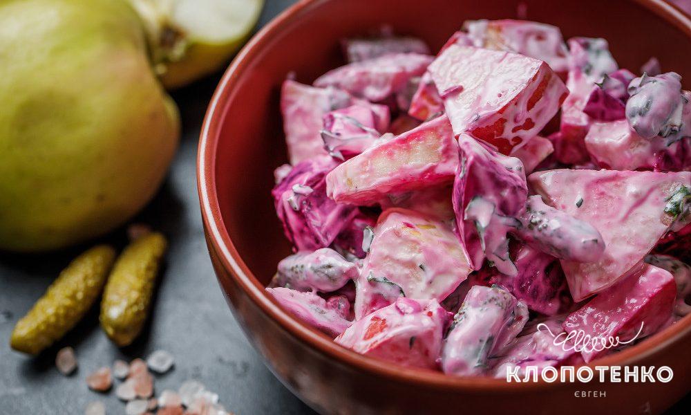 Салат с селедкой, свеклой, корнишонами и яблоком