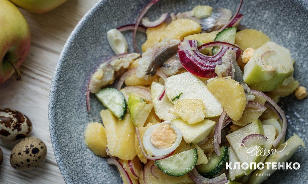 салат с сельдью, картофелем и яблоком
