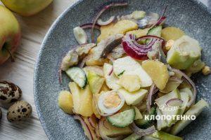 салат с сельдью, картофелем и яблоком
