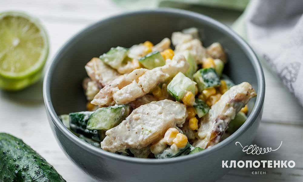 Салат из филе минтая с кукурузой и лаймом