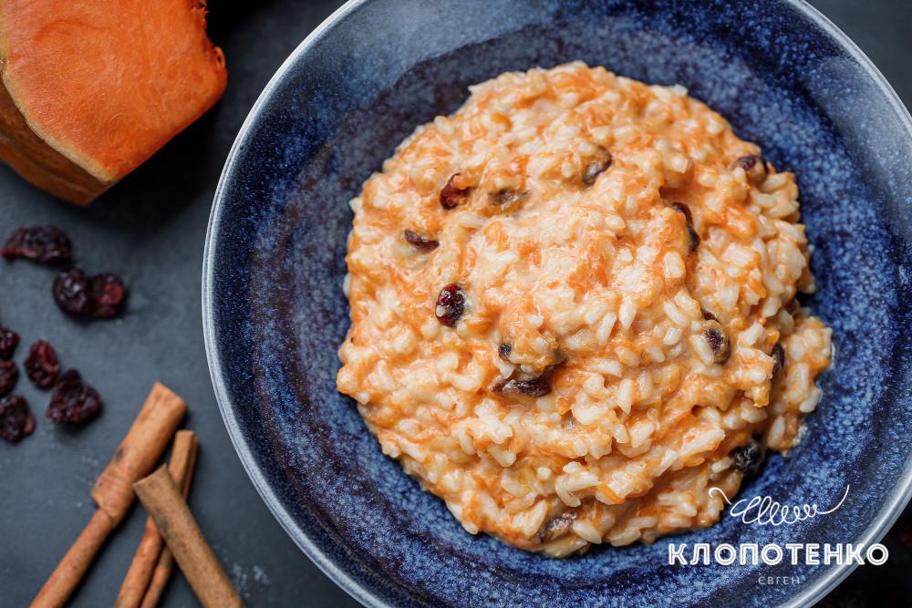 тыквенная каша с рисом