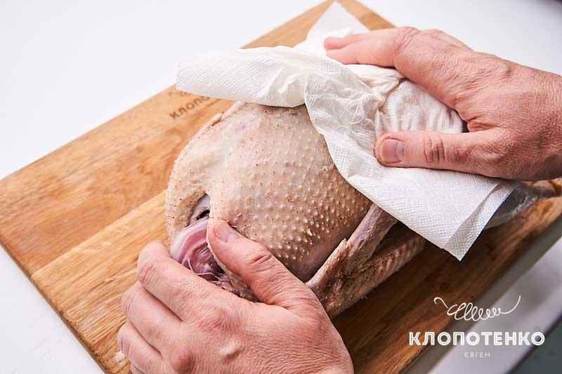 Тщательно просушите утку
