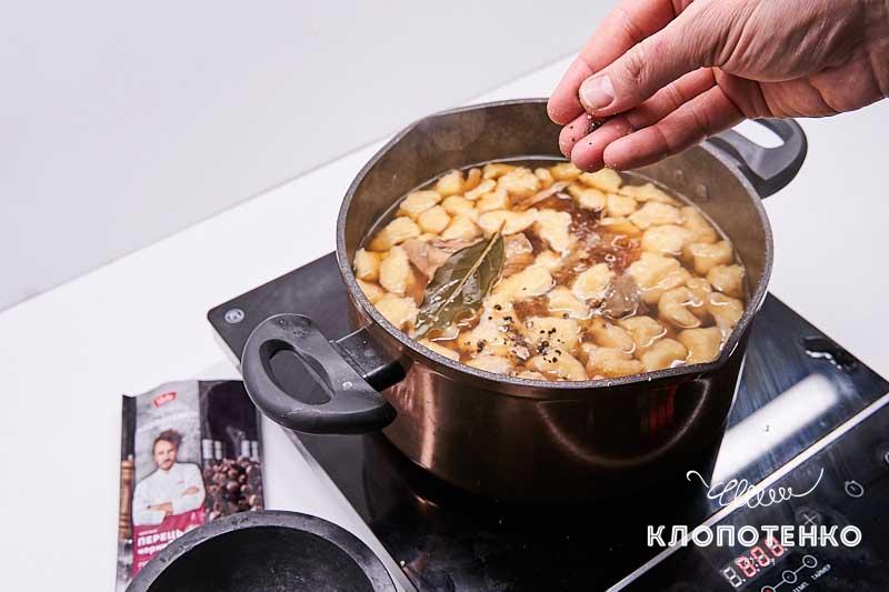 Добавьте перец