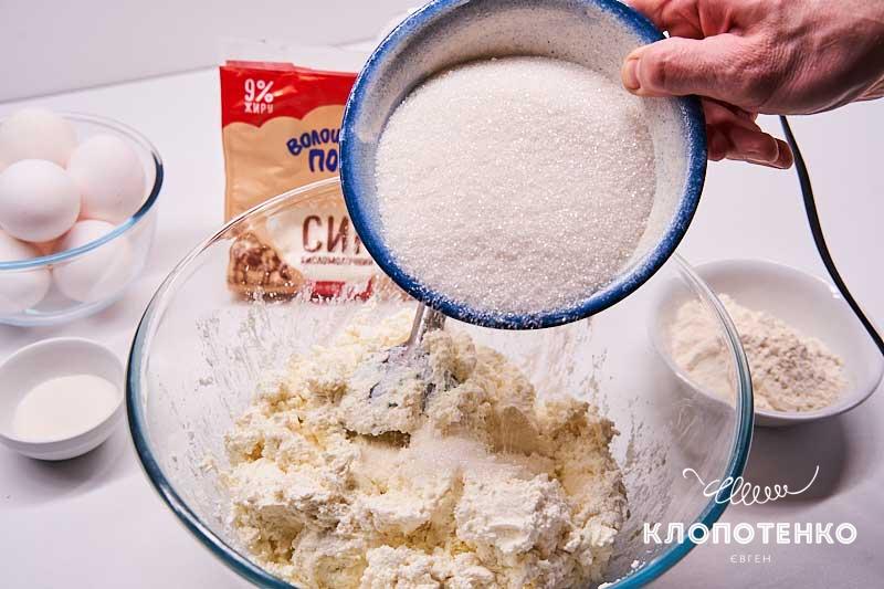 Добавьте сахар