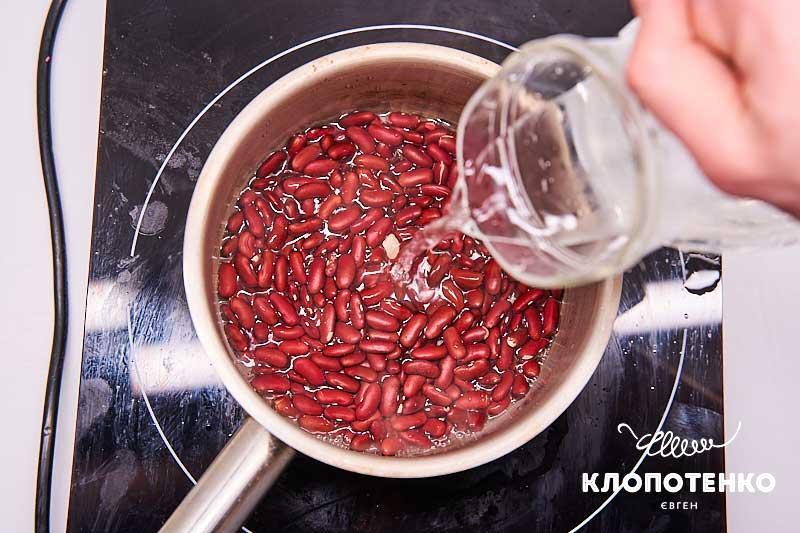 Сварите фасоль