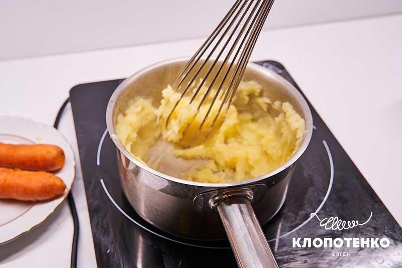 Сделайте пюре