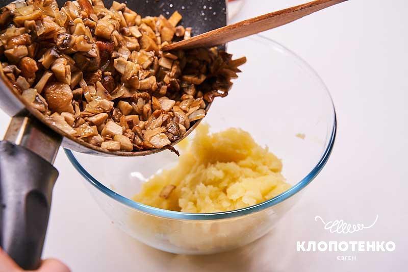 Соедините в миске картофельное пюре с жареными грибами