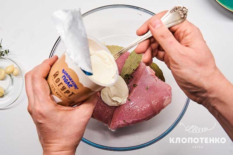 Добавьте йогурт