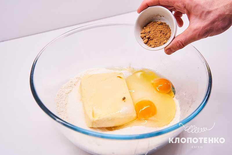 Добавьте корицу