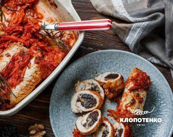 Крученики зі свинини з чорносливом і волоськими горіхами