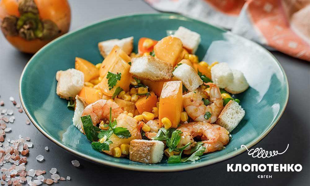 Prawn-salad-with-persimmon