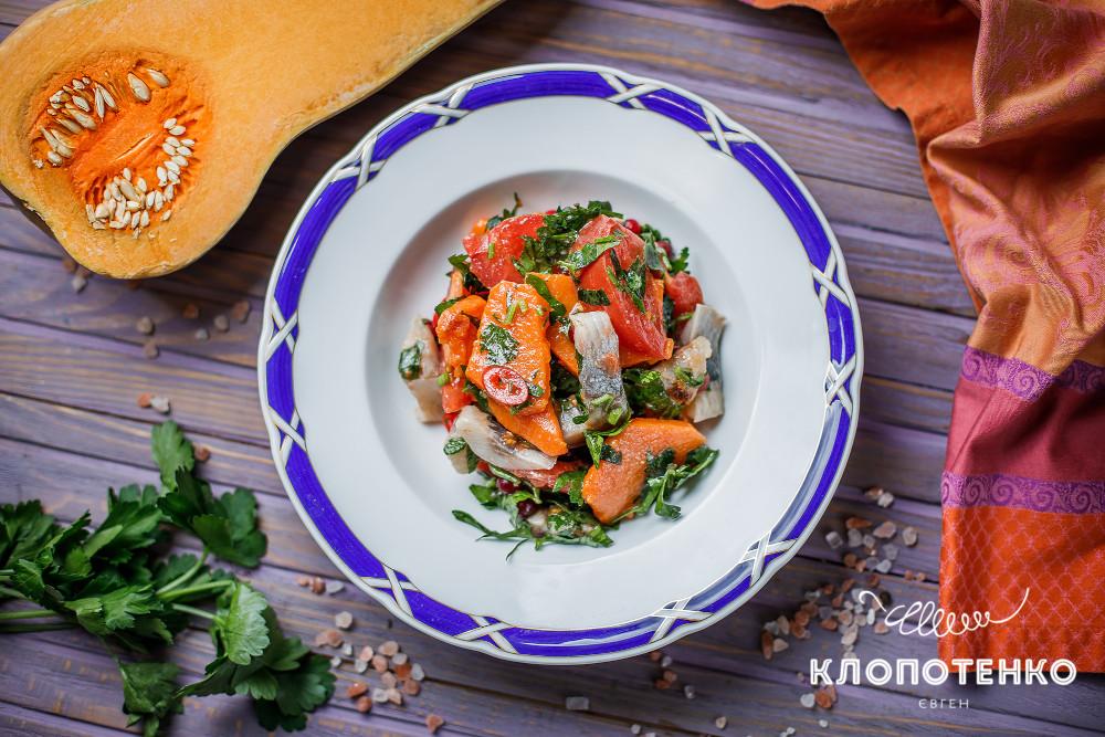 салат с сельдью и тыквой