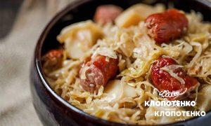 stewed-cabbage-with-smoked-sausages-and-beer
