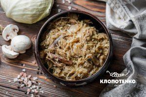 тушеная капуста с тмином и грибами