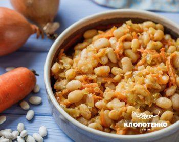 варена квасоля з морковю та цибулею
