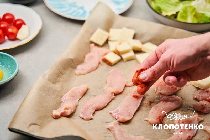 Запечіть курку