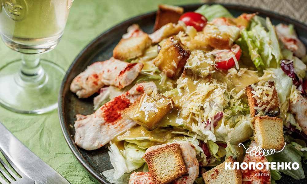 Салат Цезар з куркою