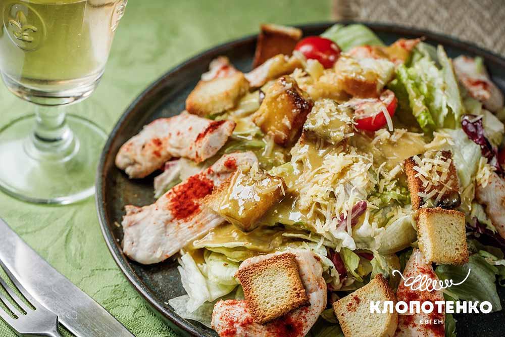Салат Цезар з куркою