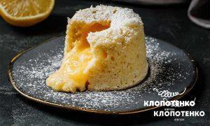 Fondant-with-lemon-curd-recipe-by-Ievgen-Klopotenko
