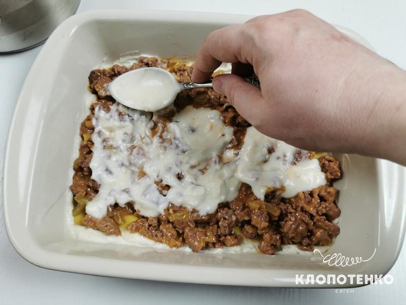 лазанья