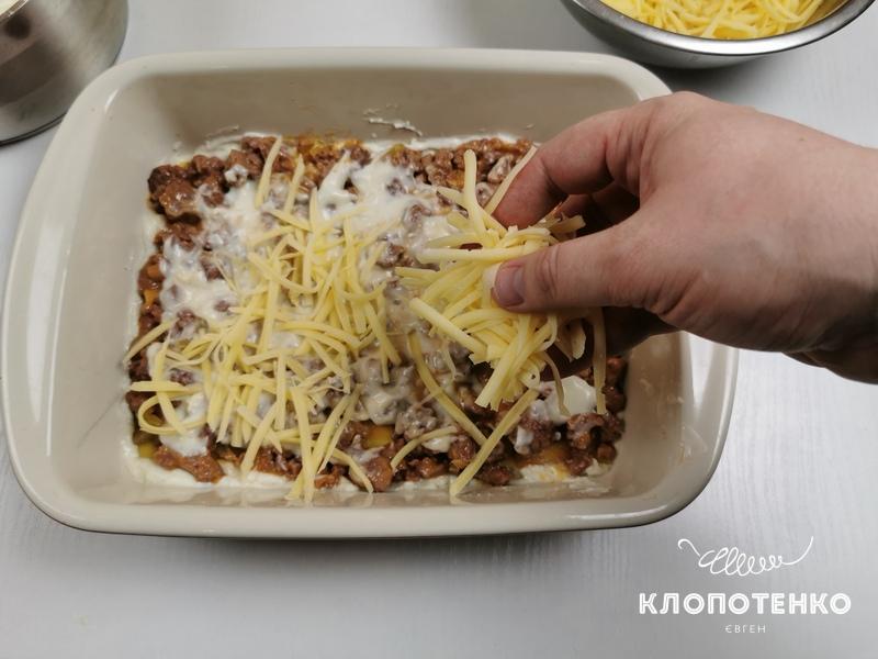 лазанья