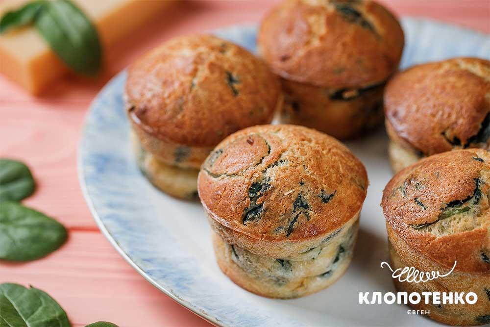 Маффины со шпинатом и сыром