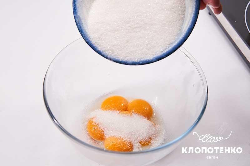 Смешайте желтки с сахаром