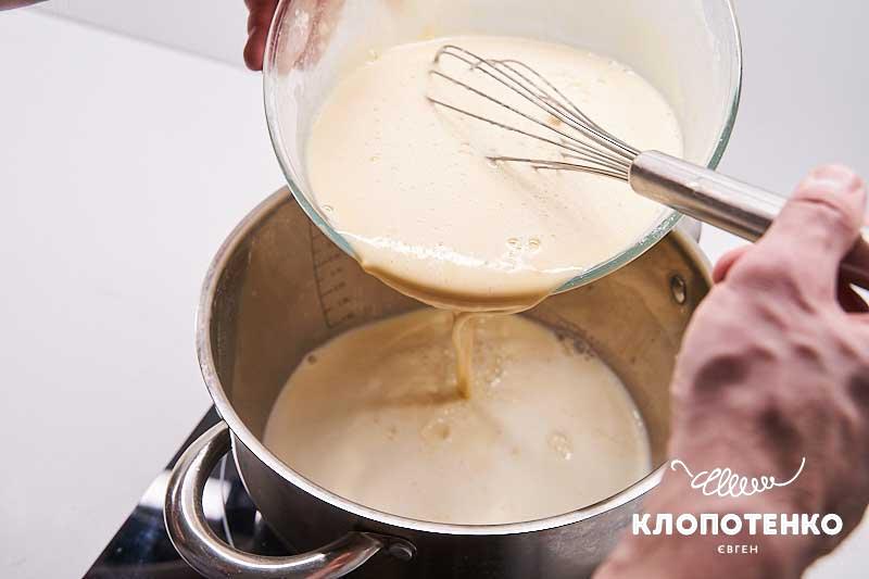 Верните обратно в сотейник