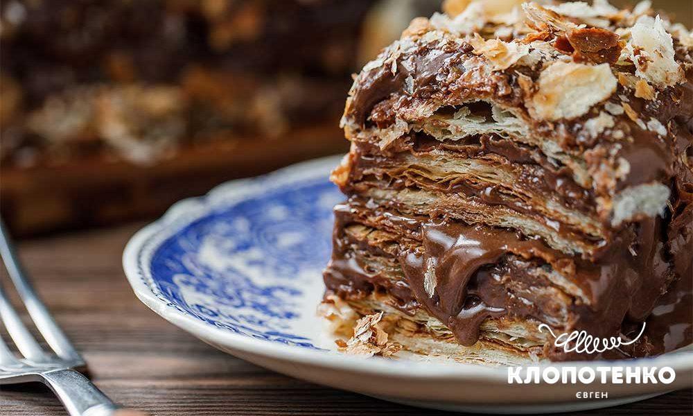 Наполеон з шоколадним кремом