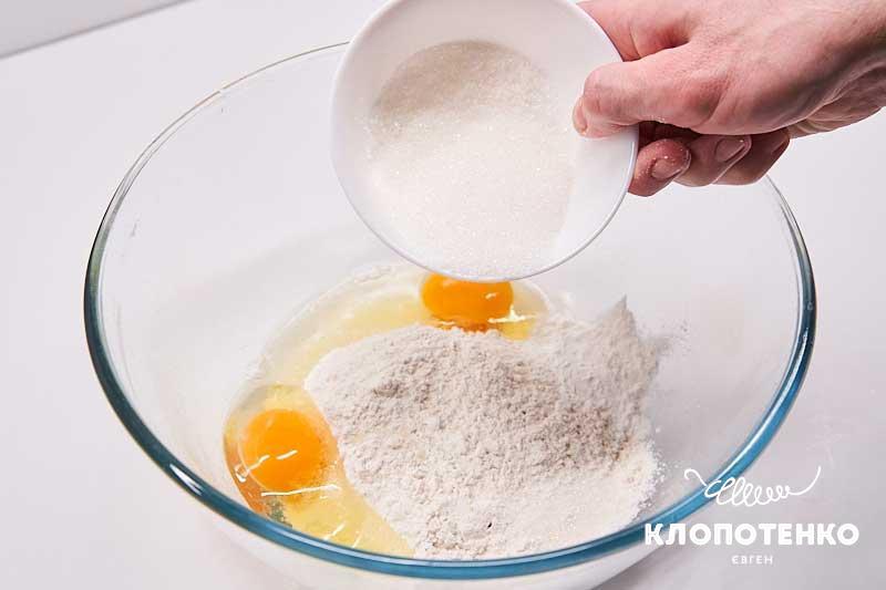 Добавьте сахар