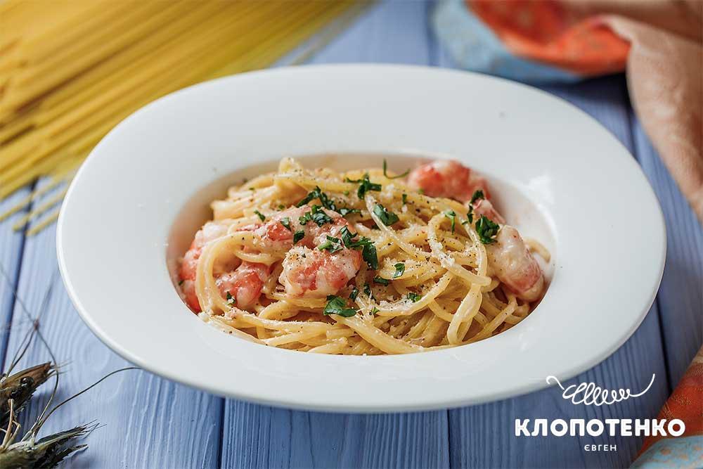 Паста з креветками у вершковому соусі