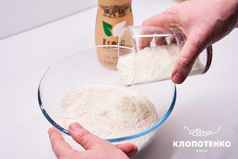 Добавьте кефир