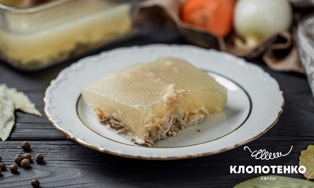 заливное