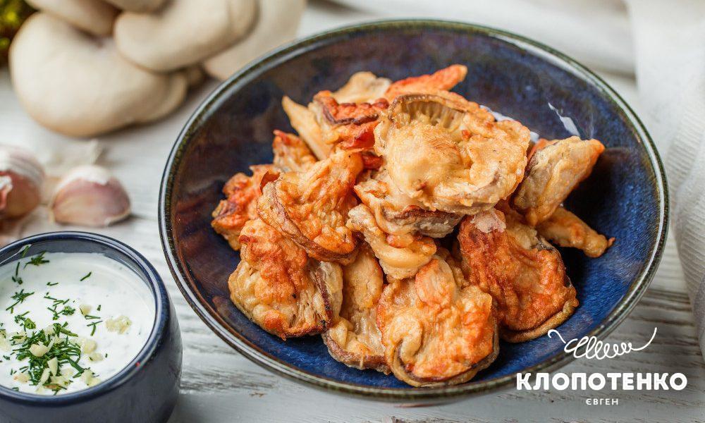 Batter-fried oyster mushrooms