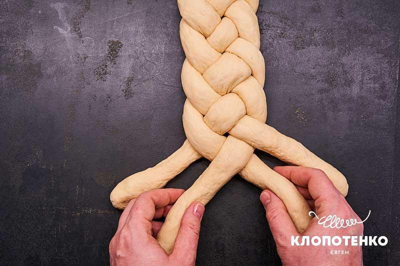 Доплетите до конца